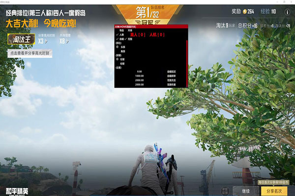 CF开辅助会黑屏透视自瞄效果